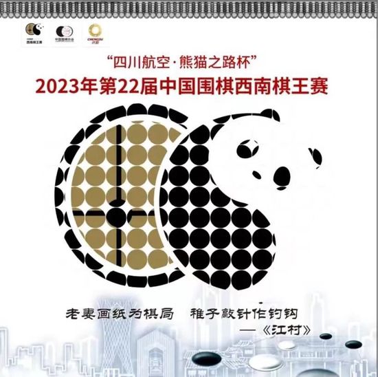 本赛季他一共为球队出场14次，打进2球并奉献1次助攻。